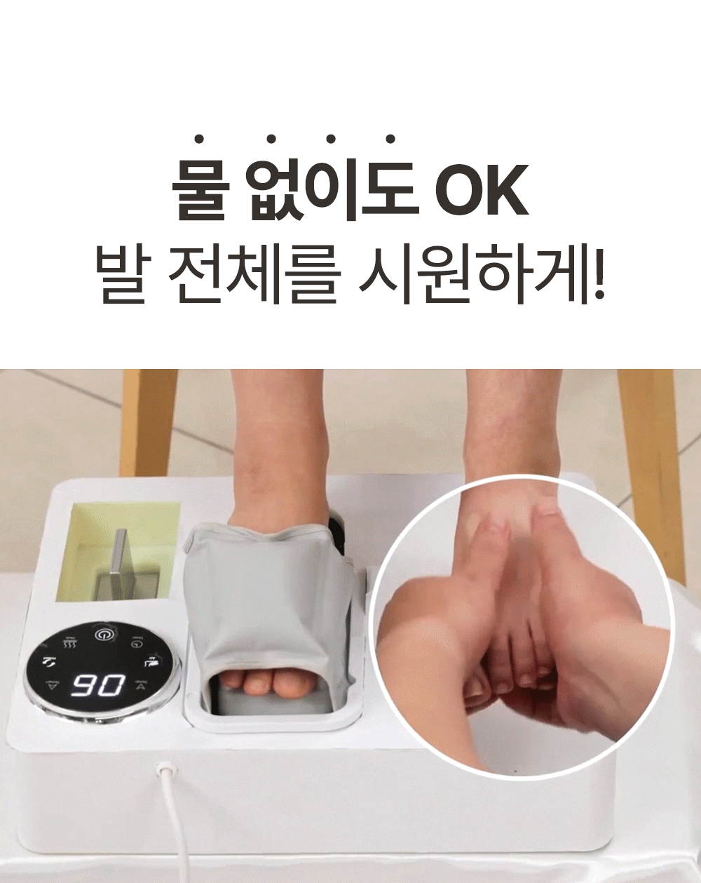 상단포인트_03